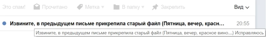 В редакции в этот момент тоже вечер пятницы, но красного вина нет =(