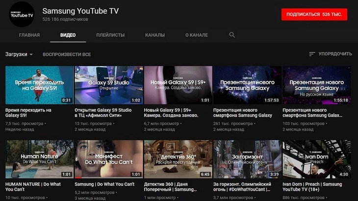 Почти все видео – записи с выступлений Почти все видео – записи с выступлений