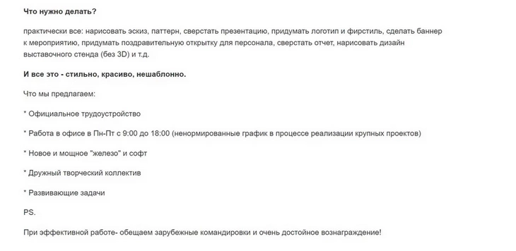 Сколько зарабатывают digital-дизайнеры Сколько зарабатывают digital-дизайнеры
