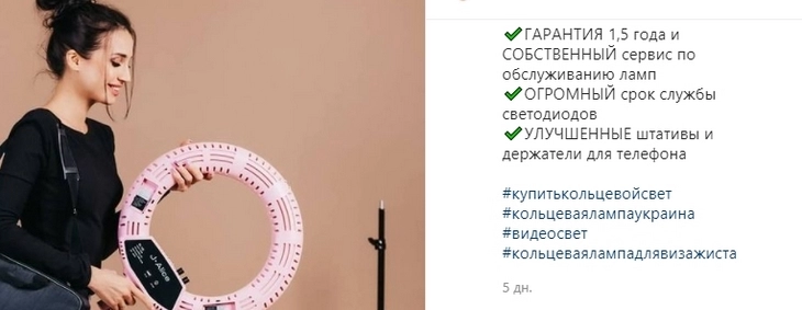 За что прилетает бан в Instagram и как из-под него выбраться – реальные истории