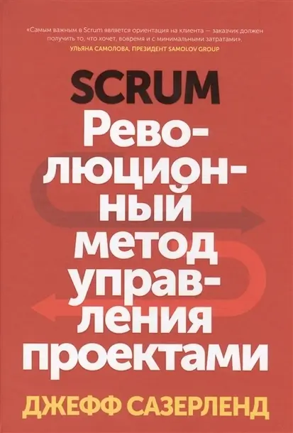 Книги для маркетолога на 2023 год Топ книг для digital-специалиста