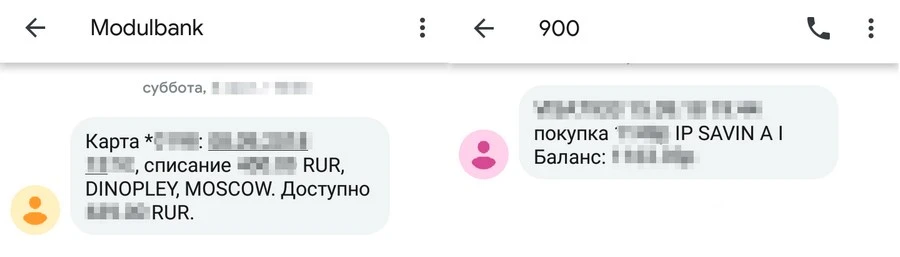 Как правильно делать SMS-рассылку