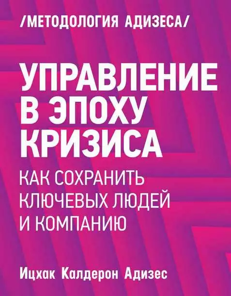 Как удержаться на плаву в этом году – 15 полезных книг