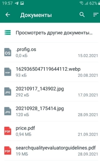 Как отправить фото в WhatsApp без потери качества: 2 проверенных способа для Android и iOS