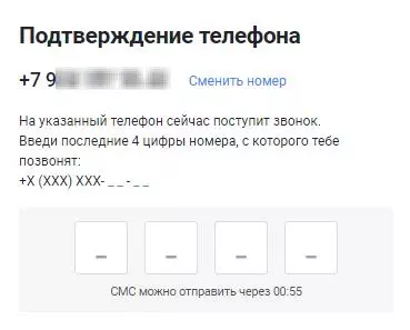 регистрация на сервисе MPSTATS регистрация на сервисе MPSTATS