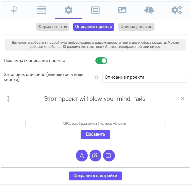 Сделайте привлекательное описание Сделайте привлекательное описание