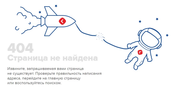 404 страница университета «Синергия»