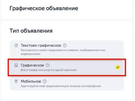 Как запускать рекламу в «Яндекс.Директ» в 2022 года — полный гайд