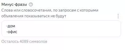 Как запускать рекламу в «Яндекс.Директ» в 2022 года — полный гайд