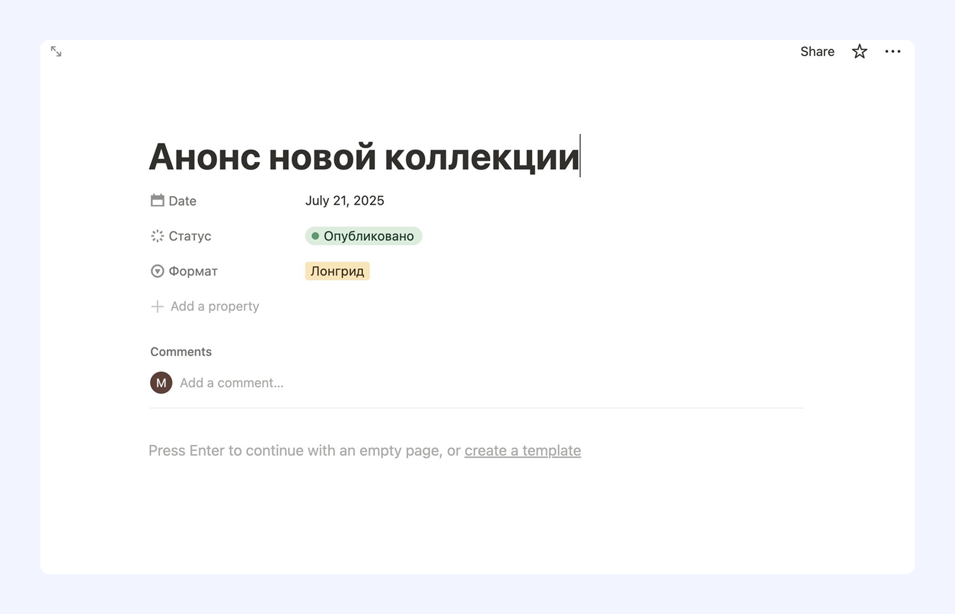 Маркировка разными цветами статусов и форматов публикаций помогает быстро понять актуальное состояние задач Выделение цветом статусов и форматов публикаций