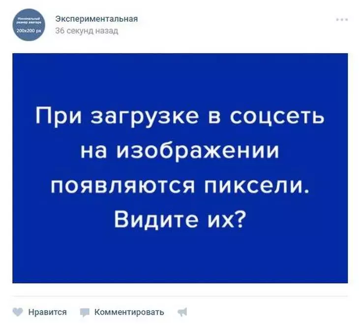 Как сделать ссылку Вконтакте словом?