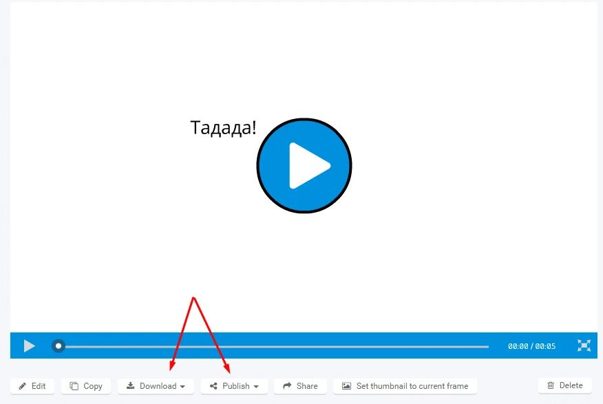 Сохраните готовую видеоинфографику Сделать видеоинфографику с нуля самому