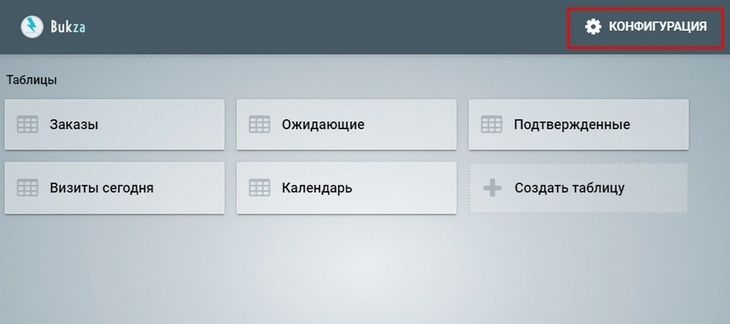 На главной странице можно посмотреть статистику по заказам На главной странице можно посмотреть статистику по заказам