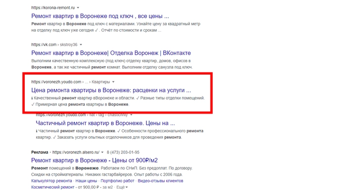 Агрегаторы часто используют названия городов в качестве субдоменов для главного сайта