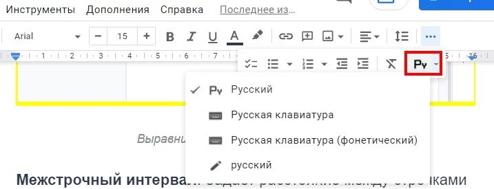 Полное руководство по Google Docs: все, о чем вы не знали, но боялись спросить