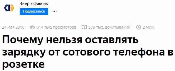 Первопроходцем быть не только полезно, но и выгодно Интересная тема статьи для Дзен