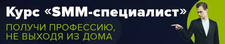 SMM-специалист от TexTerra SMM-специалист от TexTerra