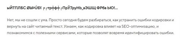 Гайд: как написать лонгрид, который точно дочитают до конца