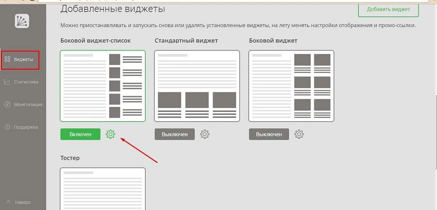 Как зарабатывать на блоге Как зарабатывать на блоге