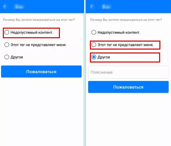 Шаг 1: Открыть приложение Гетконтакте