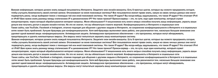 Машинный перевод позволяет получить максимально реалистичный текстовой контент Текст на доргене, полученный в результате машинного перевода