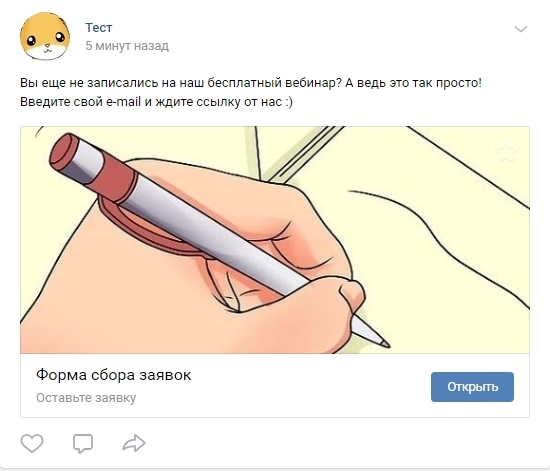 Картинку можно загрузить любую Картинку можно загрузить любую
