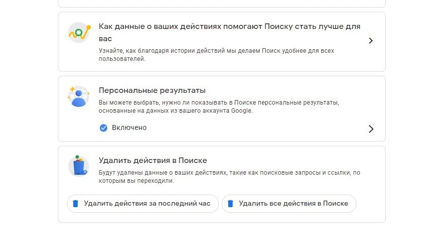 Как правильно искать в Google, чтобы все нашлось