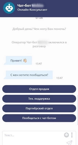 Телеграм бот для озвучки текста