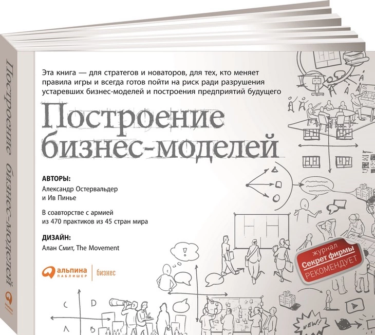 Как удержаться на плаву в этом году – 15 полезных книг