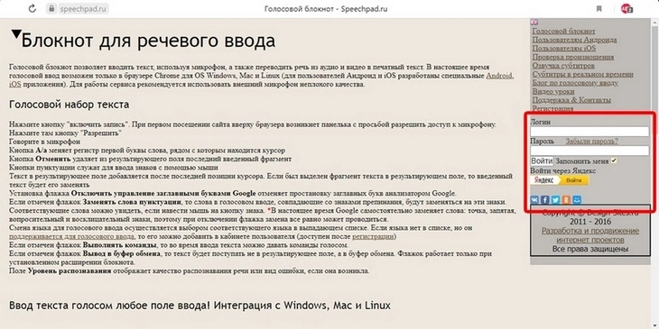 Как быстро перевести англоязычное видео. Все лучшие бесплатные сервисы