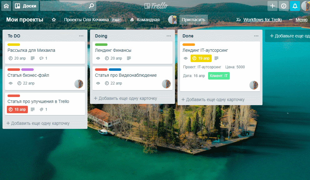 Как установить фото в trello