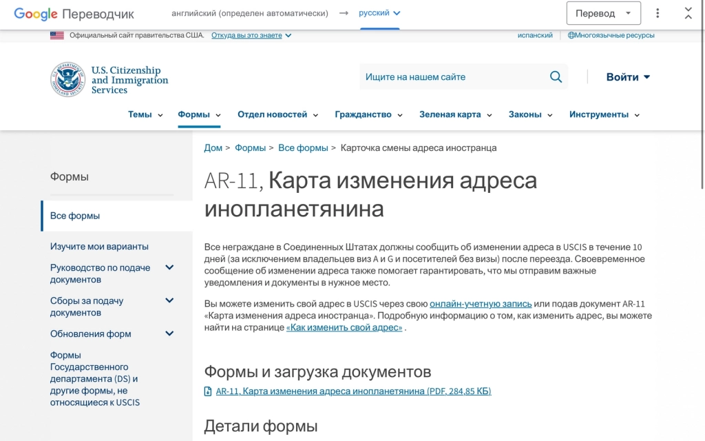 За исключением «инопланетян» здесь все корректно и понятно Перевод от Google Translate: веб-страница
