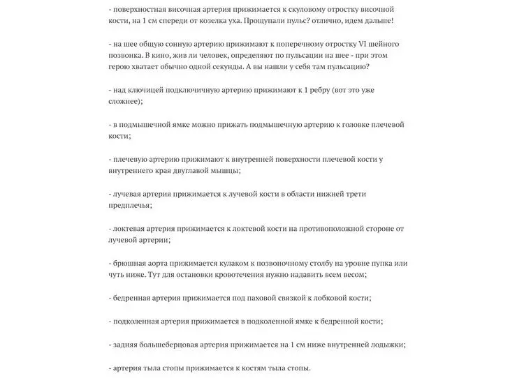Поисковые системы умеют определять экспертный текст по нескольким сигналам (в первую очередь, по LSI-словам) Экспертные тексты Яндекс
