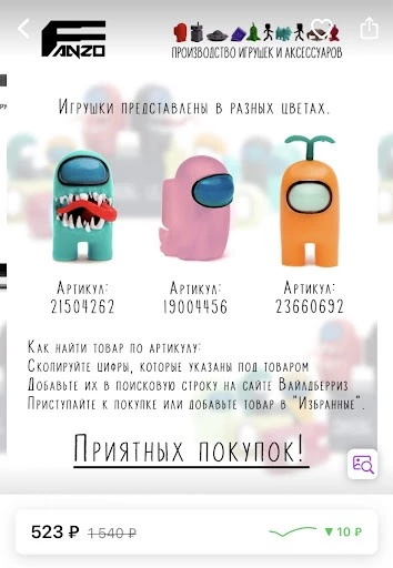 Такие фигурки мы продаем – часто это игрушки по мотивам популярных произведений: фильмов или игр Игрушки Fanzo.Store