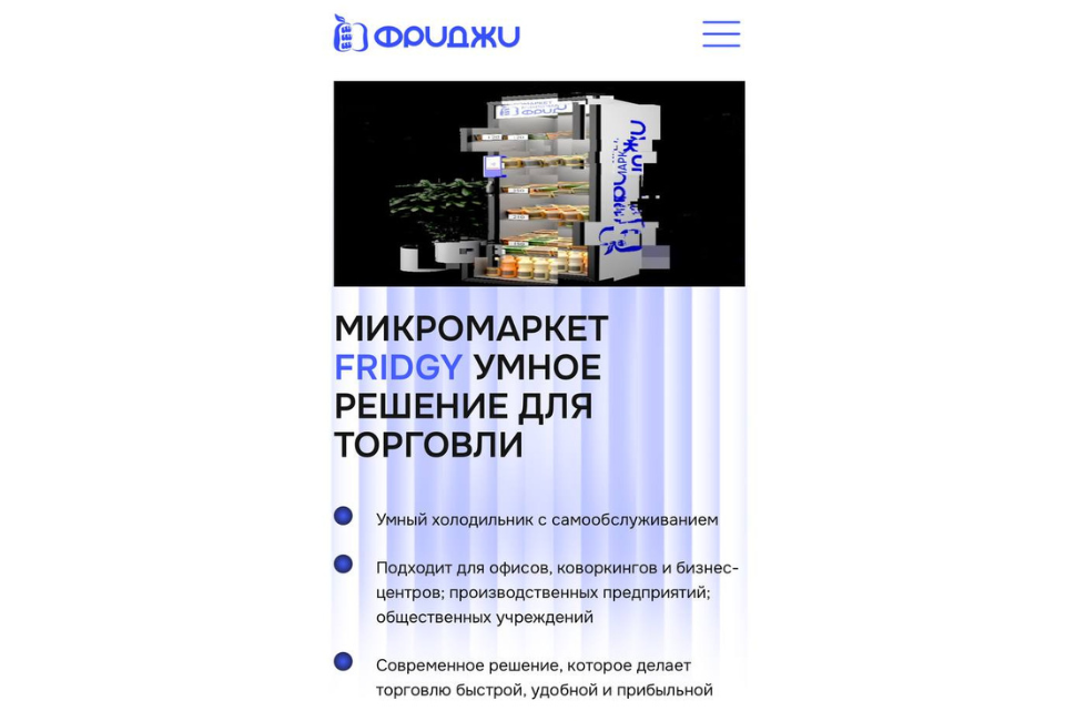 Поломка анимации в Safari показывает важность тестирования на всех устройствах и браузерах Сбой отображения анимации в браузере Safari — артефакты и искажения на главном экране