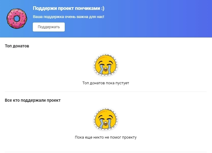 Когда поступят первые донаты, этих несчастных лиц не будет Когда поступят первые донаты, этих несчастных лиц не будет