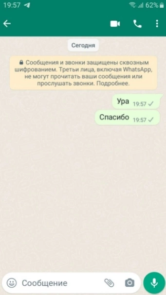 Как отправить фото в WhatsApp без потери качества: 2 проверенных способа для Android и iOS