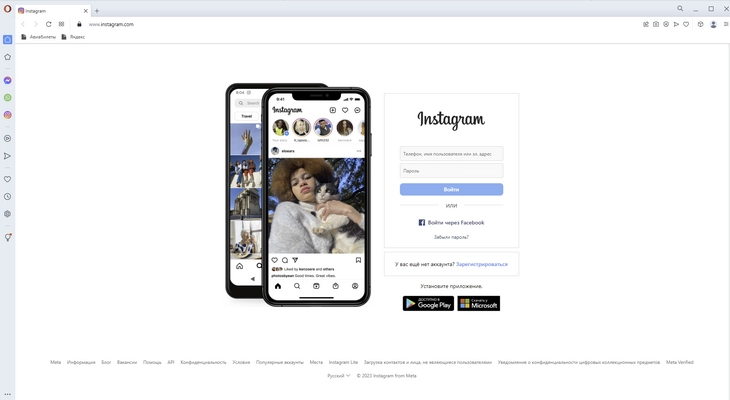 Укажите телефон (или имя пользователя, или e-mail) и пропишите пароль. Нажмите «Войти» Страница авторизации