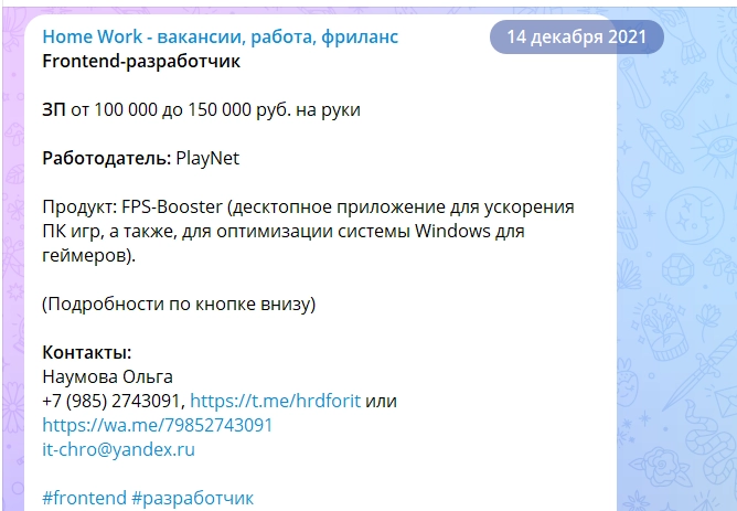 Вакансии разработчиков игр год назад и более