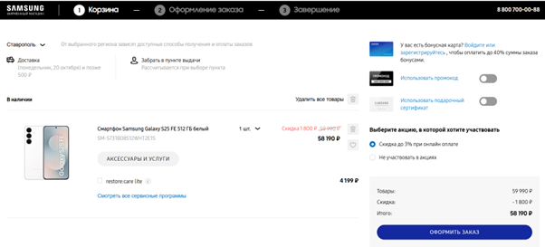 Почему ваш каталог не продает: 5 UX-ошибок, которые часто встречаются в онлайн-магазинах