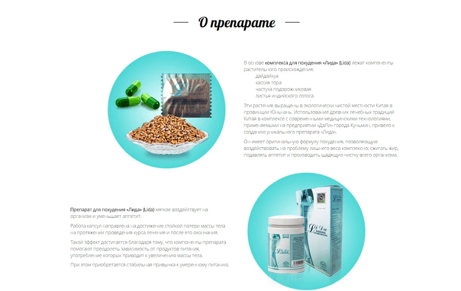 При покупке продукции для ухода за своим телом и заботе о здоровье, например, комплексного препарата для похудения, людям свойственны длительные размышления и сомнения При покупке продукции для ухода за своим телом и заботе о здоровье, например, комплексного препарата для похудения, людям свойственны длительные размышления и сомнения