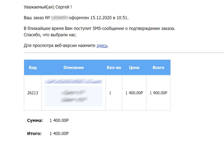 Страница благодарности помогает пользователю ориентироваться Страница благодарности