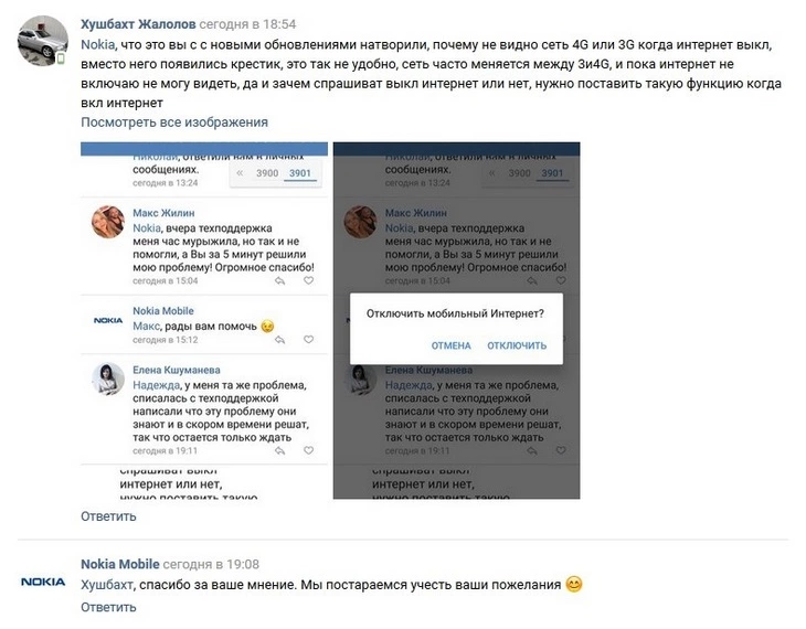 «Постараемся учесть» – слишком размытая формулировка. Вроде ответили позитивно, но точно ничего не обещали «Постараемся учесть» – слишком размытая формулировка. Вроде ответили позитивно, но точно ничего не обещали