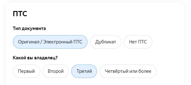 как подать объявление на авто ру бесплатно | Дзен