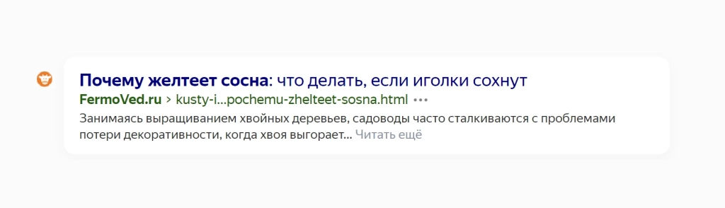 Описание взято не из description-тега, а сгенерировано из данных на странице Сниппет описывает страницу сайта и ее контент. Можно сказать, что сниппет выполняет функцию предварительного просмотра страницы Описание взято не из description-тега, а сгенерировано из данных на странице Сниппет описывает страницу сайта и ее контент