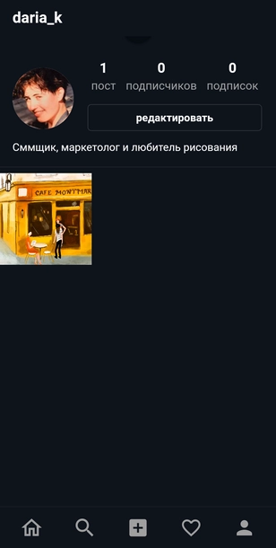 Вот так выглядит мой профиль Профиль пользователя в Now
