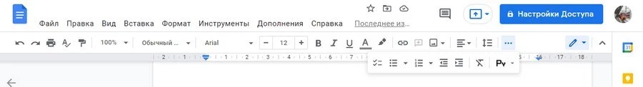 Панель инструментов Google Docs