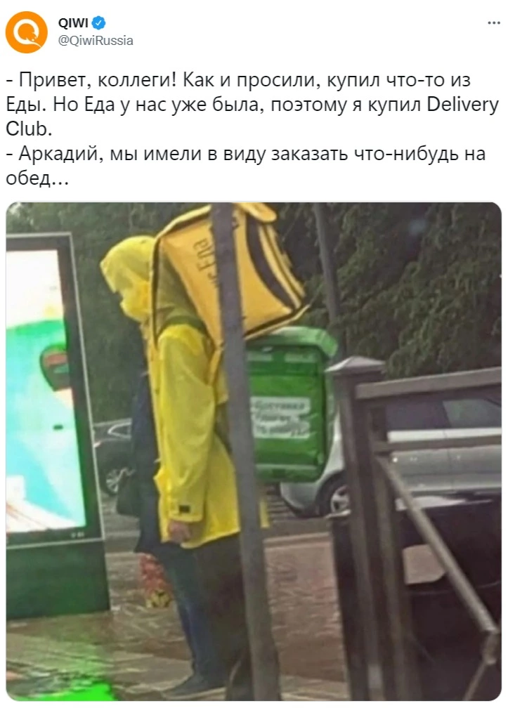 Delivery Club и «Яндекс Еда» – шутки о слиянии