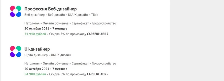 Сколько зарабатывают digital-дизайнеры Сколько зарабатывают digital-дизайнеры