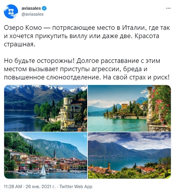 «Так и хочется прикупить виллу» Реклама Авиасейлс – 3 секрета успеха и примеры